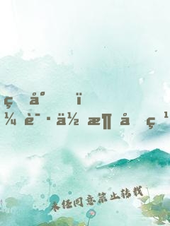 燕少，请你消停点！